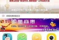 食物最新事件爆料视频下载,视频爆料揭示食品安全真相