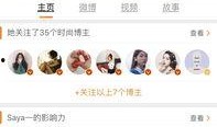 网红视频被爆料,背后真相令人震惊