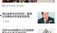 独家爆料最新的网站是什么,最新网站爆料，带你领略科技前沿风采