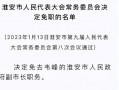 戴璐事件爆料视频播放,揭秘视频播放背后的惊人真相