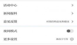网上爆料新闻怎么发,新闻事件背后的真相与争议