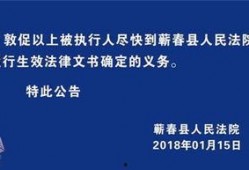 蕲春论坛爆料网站最新,揭秘当地热点事件背后的真相！