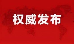 中骏爆料最新消息,揭秘项目进展与未来规划