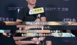 娱乐爆料吴京是谁啊,吴京背后的故事与成就