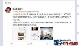 爆料假粉事件视频大全下载,事件视频大全下载全解析