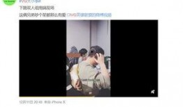 邓承浩爆料视频在线观看,揭秘事件背后真相