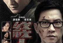 现任在线观看,捕捉当下热门影视动态