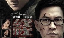 现任在线观看,捕捉当下热门影视动态