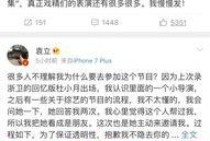 娱乐新闻爆料日期怎么写,揭秘明星最新动态，揭秘爆料日期背后的故事