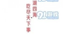 娱乐吃瓜酱语录,揭秘娱乐圈那些不为人知的幕后故事