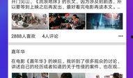 网红吃瓜视频qq群,揭秘娱乐圈幕后真相