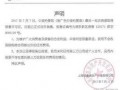 中骏爆料最新消息,揭秘项目进展与未来规划