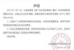 中骏爆料最新消息,揭秘项目进展与未来规划