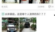 自贡热点爆料新闻最新,考古新发现引热议！