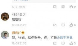 王冕微博爆料视频,揭秘事件背后真相