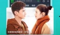 台湾文物爆料视频下载安装,下载安装过程全记录