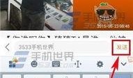 娱乐爆料弹幕怎么设置,轻松设置个性化概述文章副标题技巧