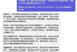 独家新闻爆料模板怎么写,震惊内幕，揭秘XX事件背后惊人真相！