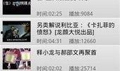 随心吃瓜现场视频下载免费,免费视频下载背后的故事