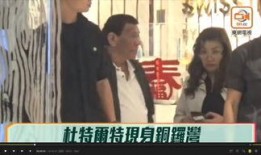 港媒独家爆料事件视频,事件视频引发热议，真相即将揭晓