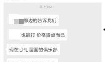 三支战队爆料视频最新版,巅峰对决背后的秘密与悬念