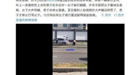 最新爆料视频在哪里看,观看途径全解析