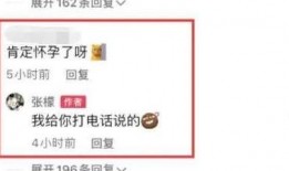 最新吃瓜爆料配方,明星幕后秘闻大曝光！