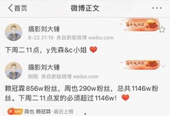 刘大锤最新爆料微博号,揭秘娱乐圈最新热点事件！