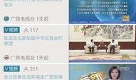 知了新闻爆料,揭秘事件背后惊人真相