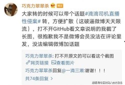 今晨微博爆料最新消息,今晨重大新闻，详情即将揭晓！”