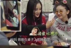 李小璐父母爆料视频播放,揭秘家庭背后真相