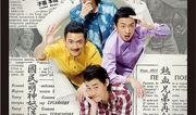 报告老板在线观看,职场沟通新潮流
