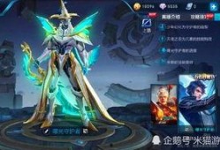铠爹新皮肤爆料视频,炫酷特效，霸气侧漏！