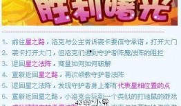 3月7日活动爆料新闻,揭秘活动背后精彩瞬间