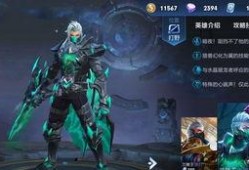 兰陵王新皮肤爆料最新,神秘面纱下的华丽蜕变