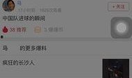 怎样做头条爆料号视频,轻松打造热门内容