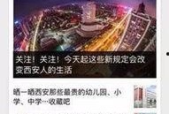 肇庆新闻线索爆料,市民爆料，揭秘城市新动态