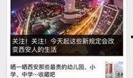 肇庆新闻线索爆料,市民爆料，揭秘城市新动态