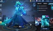 今日王者皮肤爆料最新版,揭秘最新皮肤爆料，视觉盛宴即将来袭！