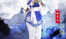 姚仙爆料仙剑客栈视频大全