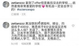 冯熬夜最新爆料