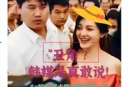 义乌爆料韩国人视频大全,视频大全曝光惊人瞬间
