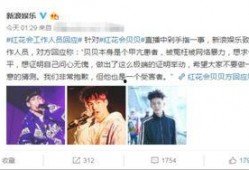 粉丝爆料贝贝暧昧视频,贝贝暧昧视频引发热议