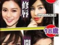 二线女星爆料事件真相视频,真相背后惊心动魄的真相曝光