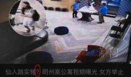 监控人最新爆料视频下载,惊人内幕一网打尽