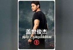 阿杰爆料包包视频在线观看,独家爆料包包视频在线观看，带你领略时尚魅力