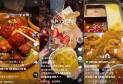 青州吃瓜网红探店视频,瓜果飘香，美食之旅