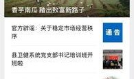 肇庆新闻线索爆料,市民爆料，揭秘城市新动态