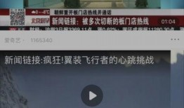 今日新鲜爆料视频大全下载,视频大全下载背后的秘密