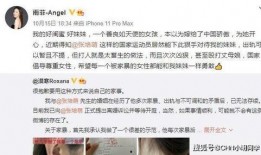 辽宁理工爆料事件视频,视频揭露惊人真相